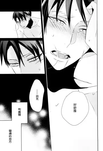 [Masao - Yuzu] neverend #3 Fhentai - Page 69