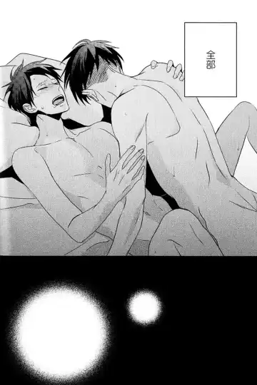 [Masao - Yuzu] neverend #3 Fhentai - Page 70