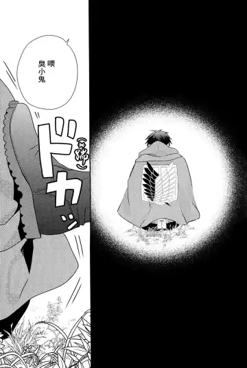 [Masao - Yuzu] neverend #3 Fhentai - Page 71