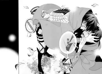 [Masao - Yuzu] neverend #3 Fhentai - Page 76