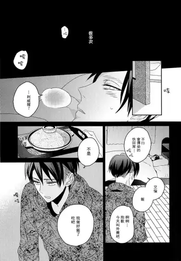 [Masao - Yuzu] neverend #3 Fhentai - Page 9