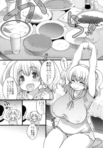 [Shiwasu No Okina] Pochaco Kawaii Kawaii Fhentai - Page 6