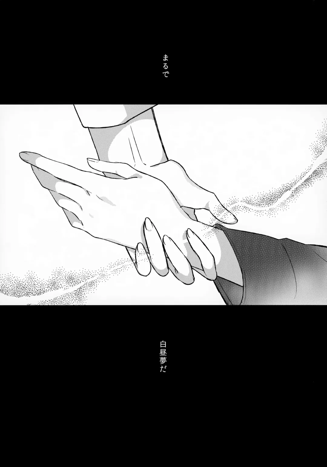 [Kirari] Angelfish no Hane Fhentai - Page 8