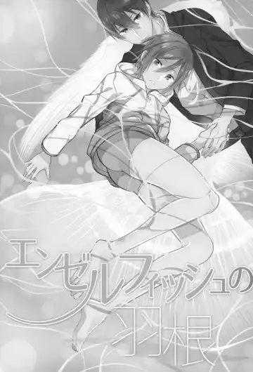 [Kirari] Angelfish no Hane Fhentai - Page 2