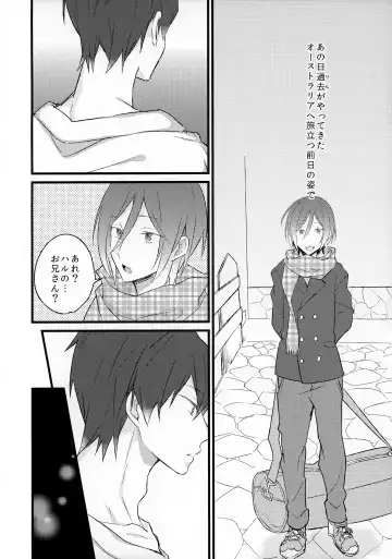 [Kirari] Angelfish no Hane Fhentai - Page 7