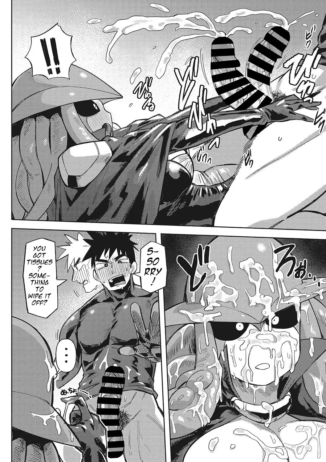 [Geso Smith] Jingai the Universe Fhentai - Page 11