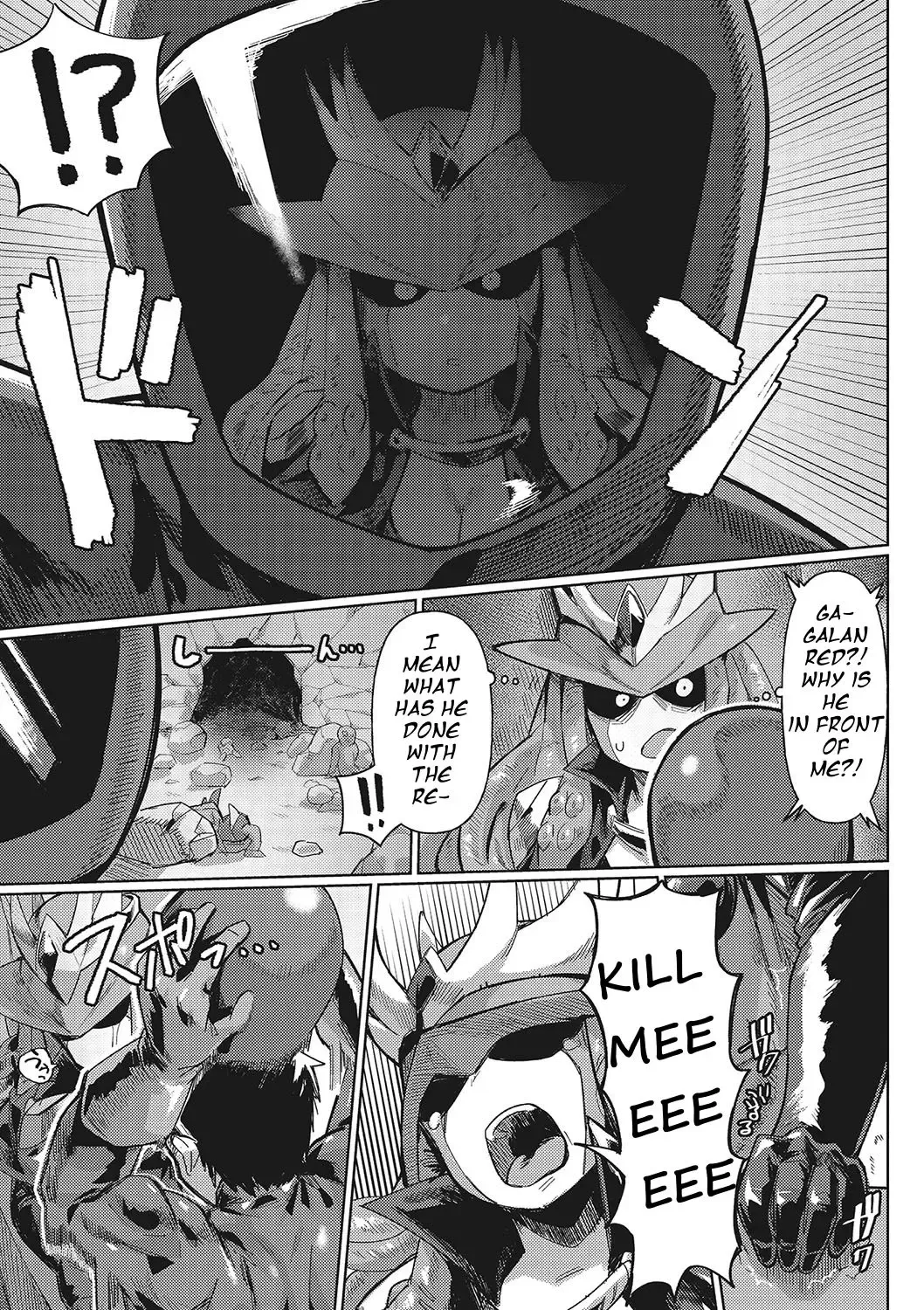 [Geso Smith] Jingai the Universe Fhentai - Page 4