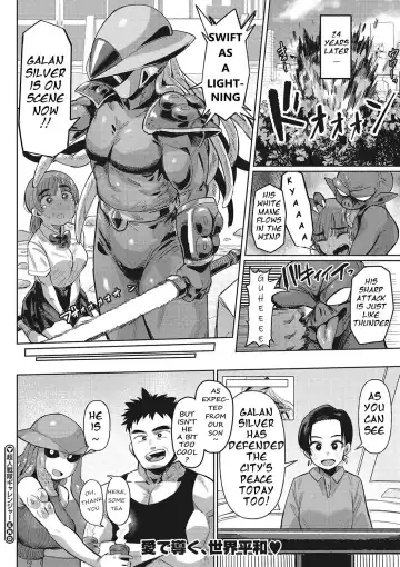 [Geso Smith] Jingai the Universe Fhentai - Page 25