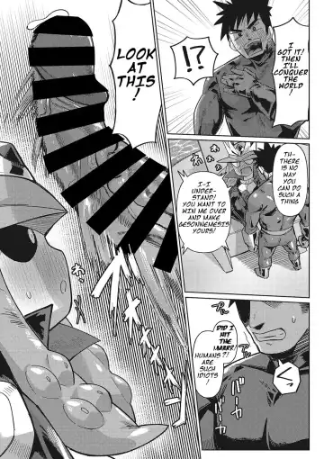 [Geso Smith] Jingai the Universe Fhentai - Page 8