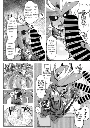 [Geso Smith] Jingai the Universe Fhentai - Page 9