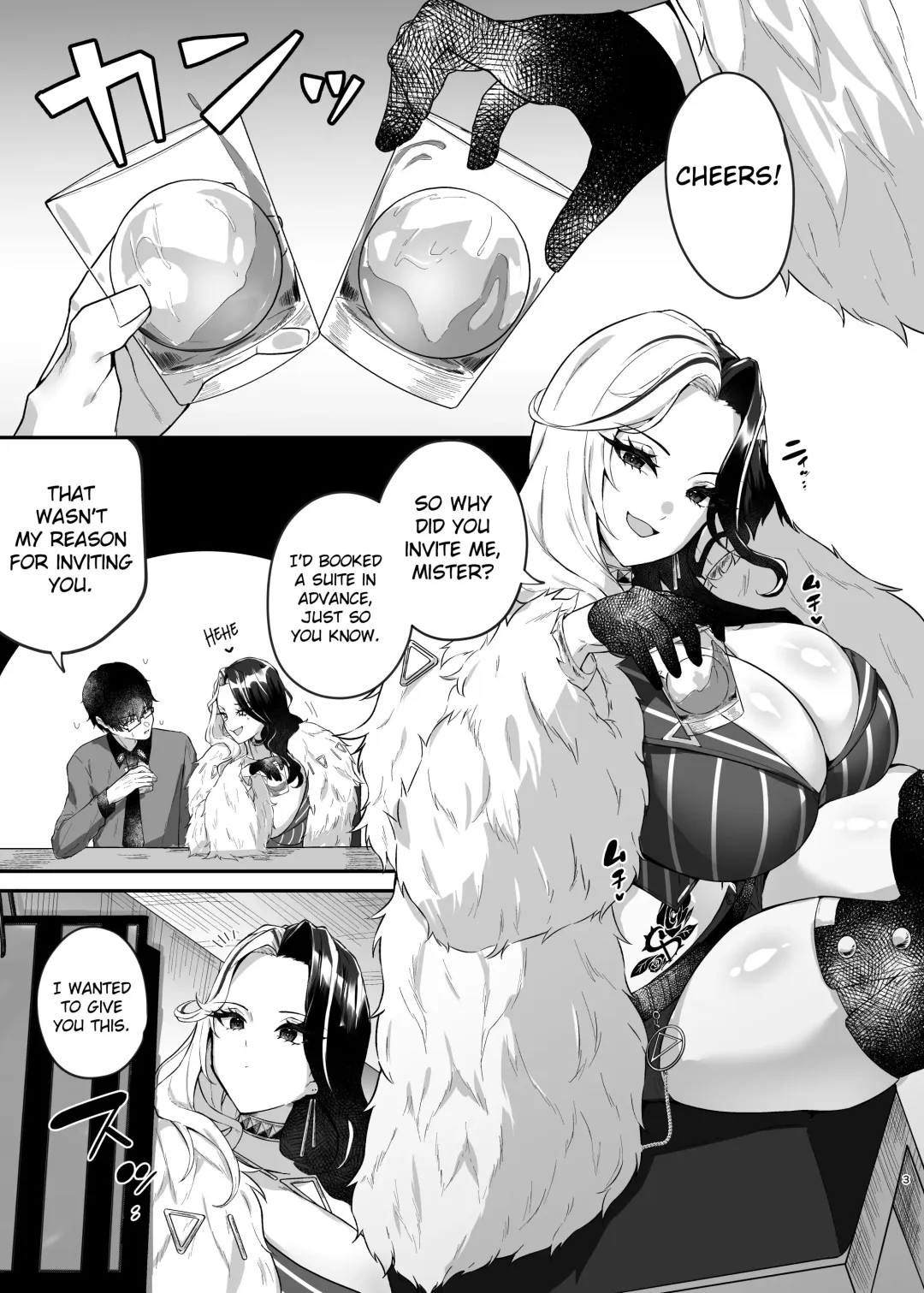 [Morino Koala] Vuoi mangiarmi? Fhentai - Page 2