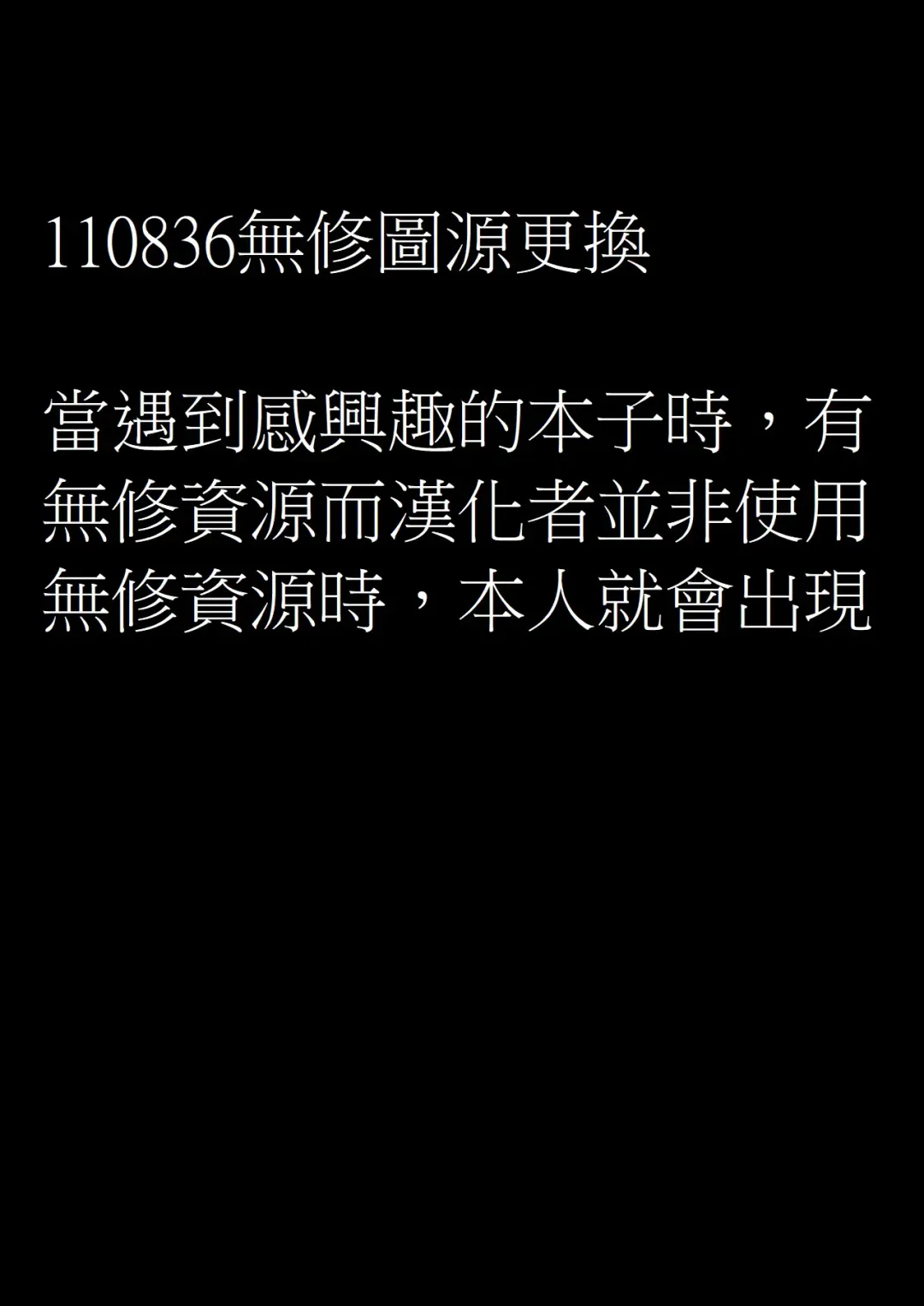 [Satsuki Imonet] family X Fhentai - Page 4