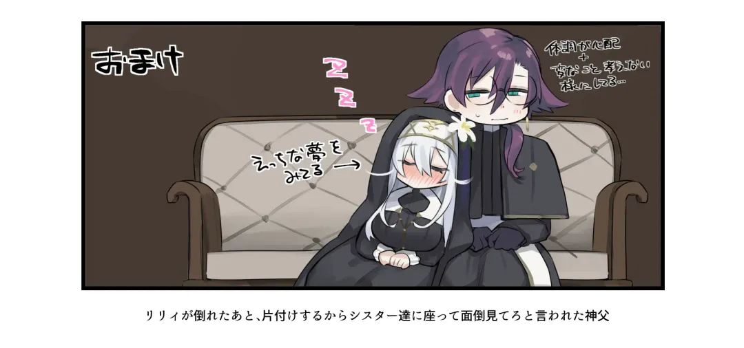 [Nikumochu] Daisuki na Shinpu-sama to no 🔞🔞🔞 na Mousou o Shichau Sister Fhentai - Page 32