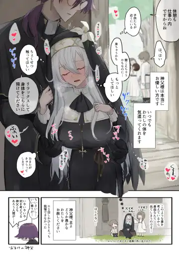 [Nikumochu] Daisuki na Shinpu-sama to no 🔞🔞🔞 na Mousou o Shichau Sister Fhentai - Page 11