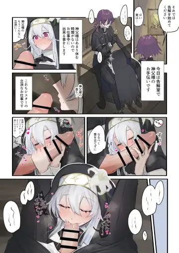 [Nikumochu] Daisuki na Shinpu-sama to no 🔞🔞🔞 na Mousou o Shichau Sister Fhentai - Page 12