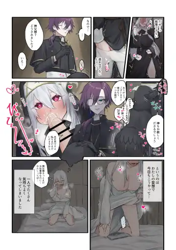 [Nikumochu] Daisuki na Shinpu-sama to no 🔞🔞🔞 na Mousou o Shichau Sister Fhentai - Page 13