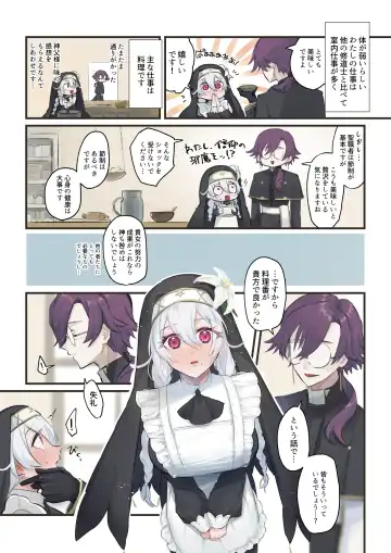 [Nikumochu] Daisuki na Shinpu-sama to no 🔞🔞🔞 na Mousou o Shichau Sister Fhentai - Page 14