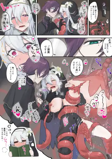 [Nikumochu] Daisuki na Shinpu-sama to no 🔞🔞🔞 na Mousou o Shichau Sister Fhentai - Page 25