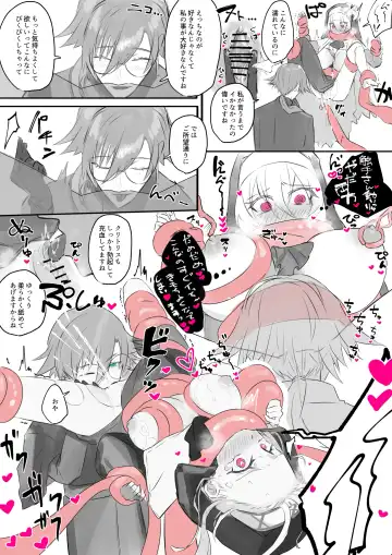 [Nikumochu] Daisuki na Shinpu-sama to no 🔞🔞🔞 na Mousou o Shichau Sister Fhentai - Page 26