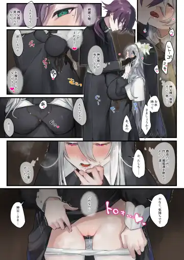 [Nikumochu] Daisuki na Shinpu-sama to no 🔞🔞🔞 na Mousou o Shichau Sister Fhentai - Page 30