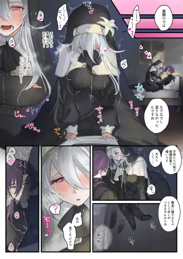 [Nikumochu] Daisuki na Shinpu-sama to no 🔞🔞🔞 na Mousou o Shichau Sister Fhentai - Page 34