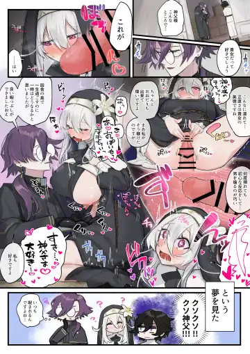 [Nikumochu] Daisuki na Shinpu-sama to no 🔞🔞🔞 na Mousou o Shichau Sister Fhentai - Page 44