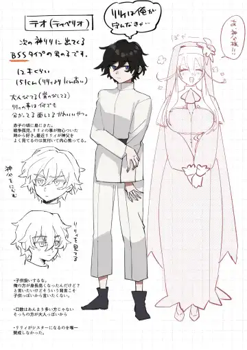 [Nikumochu] Daisuki na Shinpu-sama to no 🔞🔞🔞 na Mousou o Shichau Sister Fhentai - Page 45