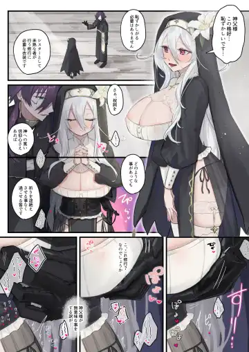 [Nikumochu] Daisuki na Shinpu-sama to no 🔞🔞🔞 na Mousou o Shichau Sister Fhentai - Page 46