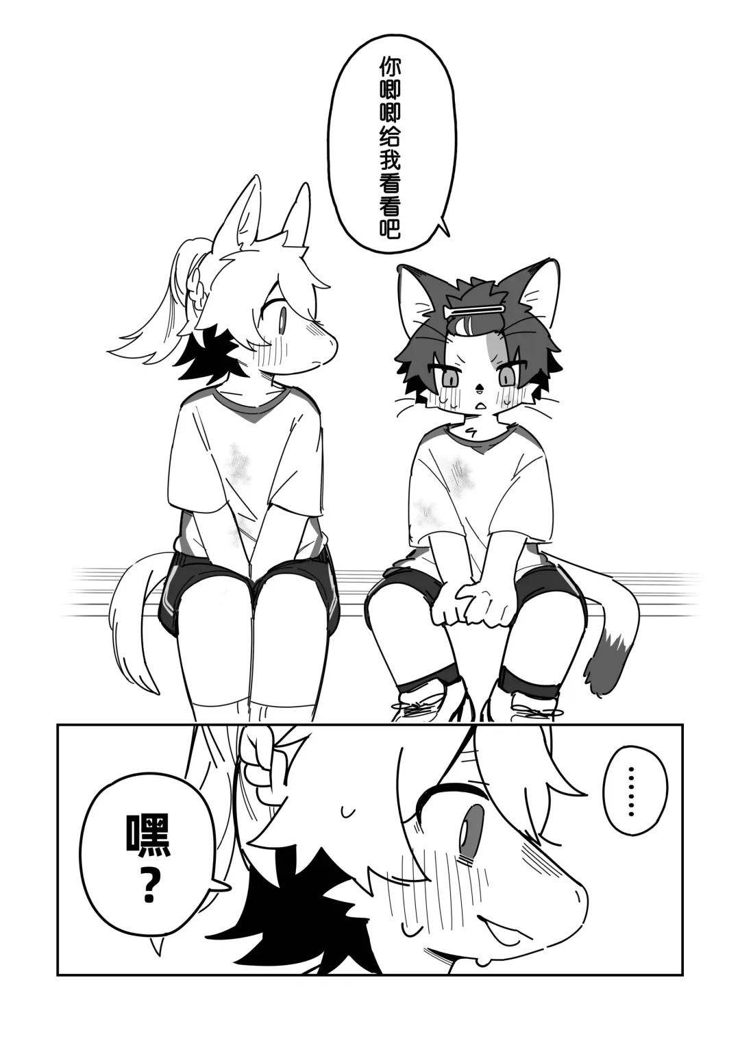 [Kuromu] Ichirin Saite mo Hana wa Hana | 一轮盛开过后 花仍是花 Fhentai - Page 14