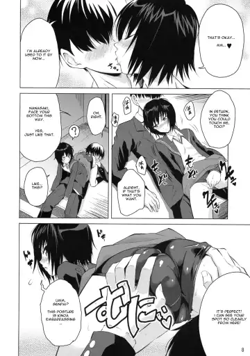 [Mumu] Nanasaki Iro Fhentai - Page 9