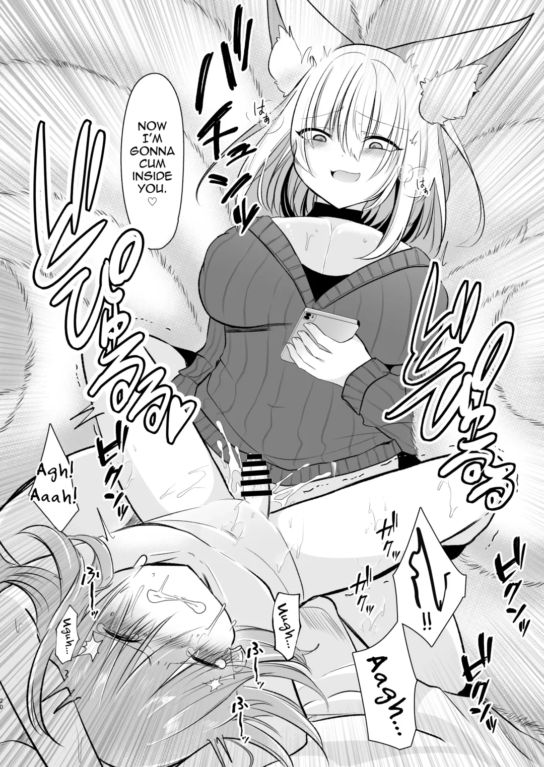 [Miyase Nukko] Off-Paco Futanari Ran-sama Fhentai - Page 20