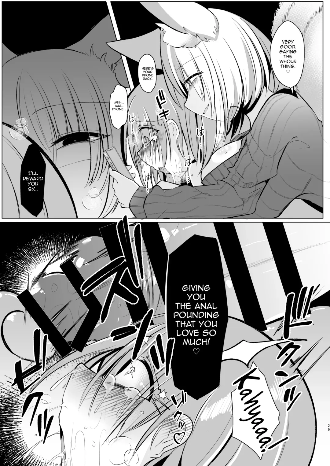 [Miyase Nukko] Off-Paco Futanari Ran-sama Fhentai - Page 29