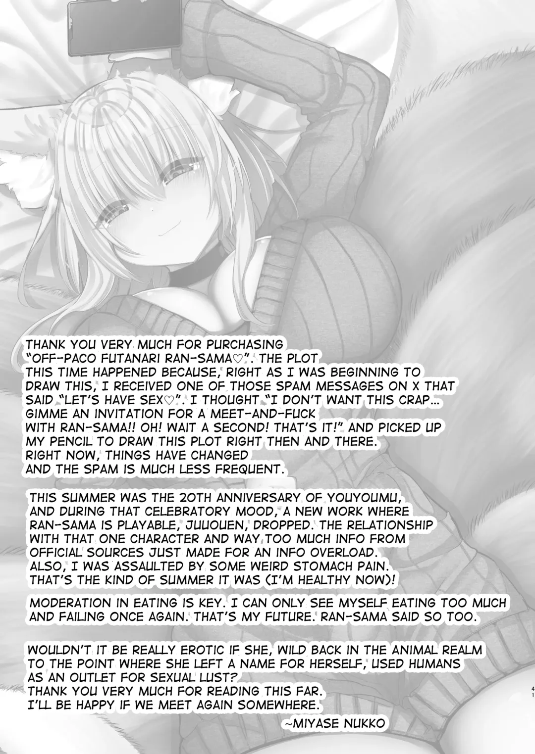 [Miyase Nukko] Off-Paco Futanari Ran-sama Fhentai - Page 41
