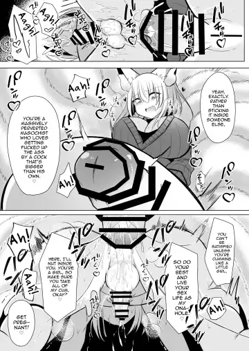 [Miyase Nukko] Off-Paco Futanari Ran-sama Fhentai - Page 31