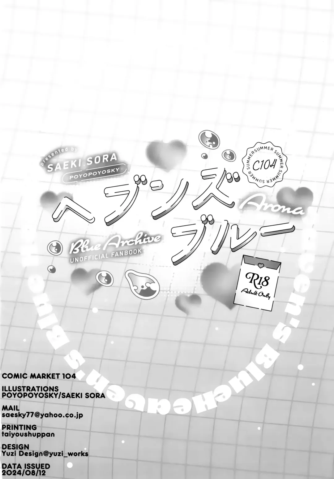 [Saeki Sola] Heaven's Blue Fhentai - Page 25