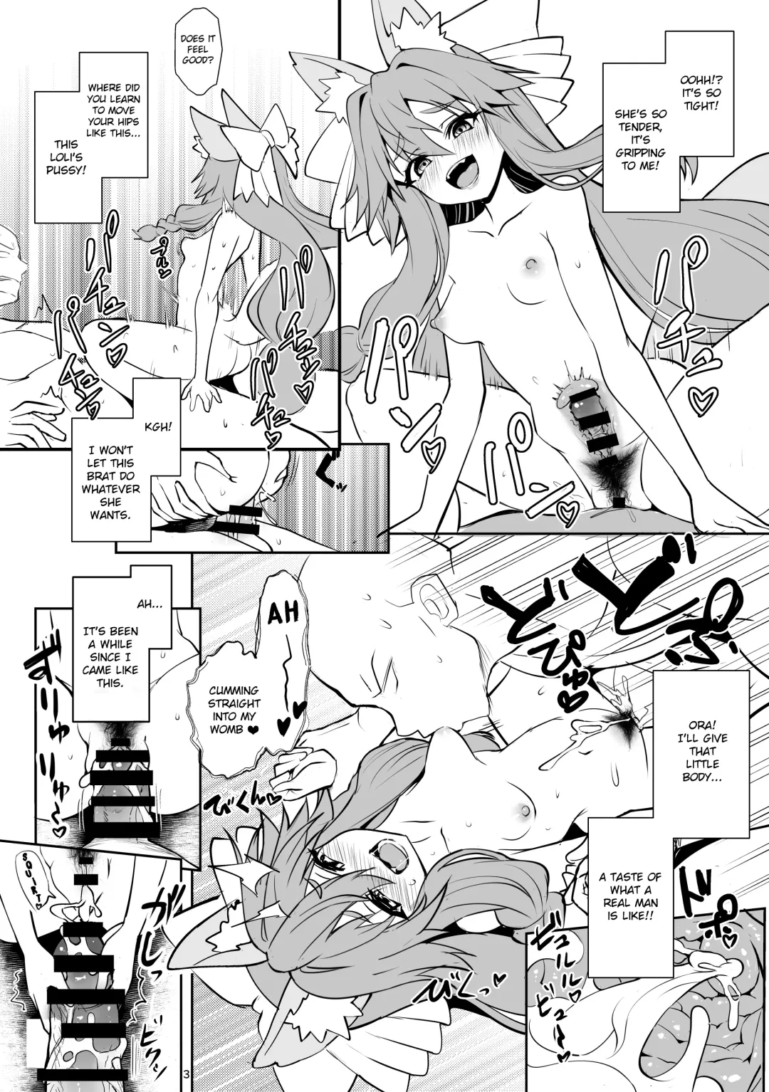 [Wise Speak] C102 Copy Book Fhentai - Page 3