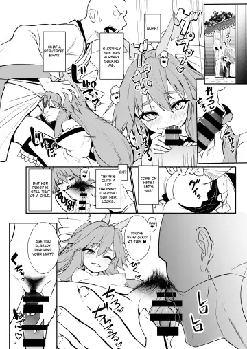 [Wise Speak] C102 Copy Book Fhentai - Page 2