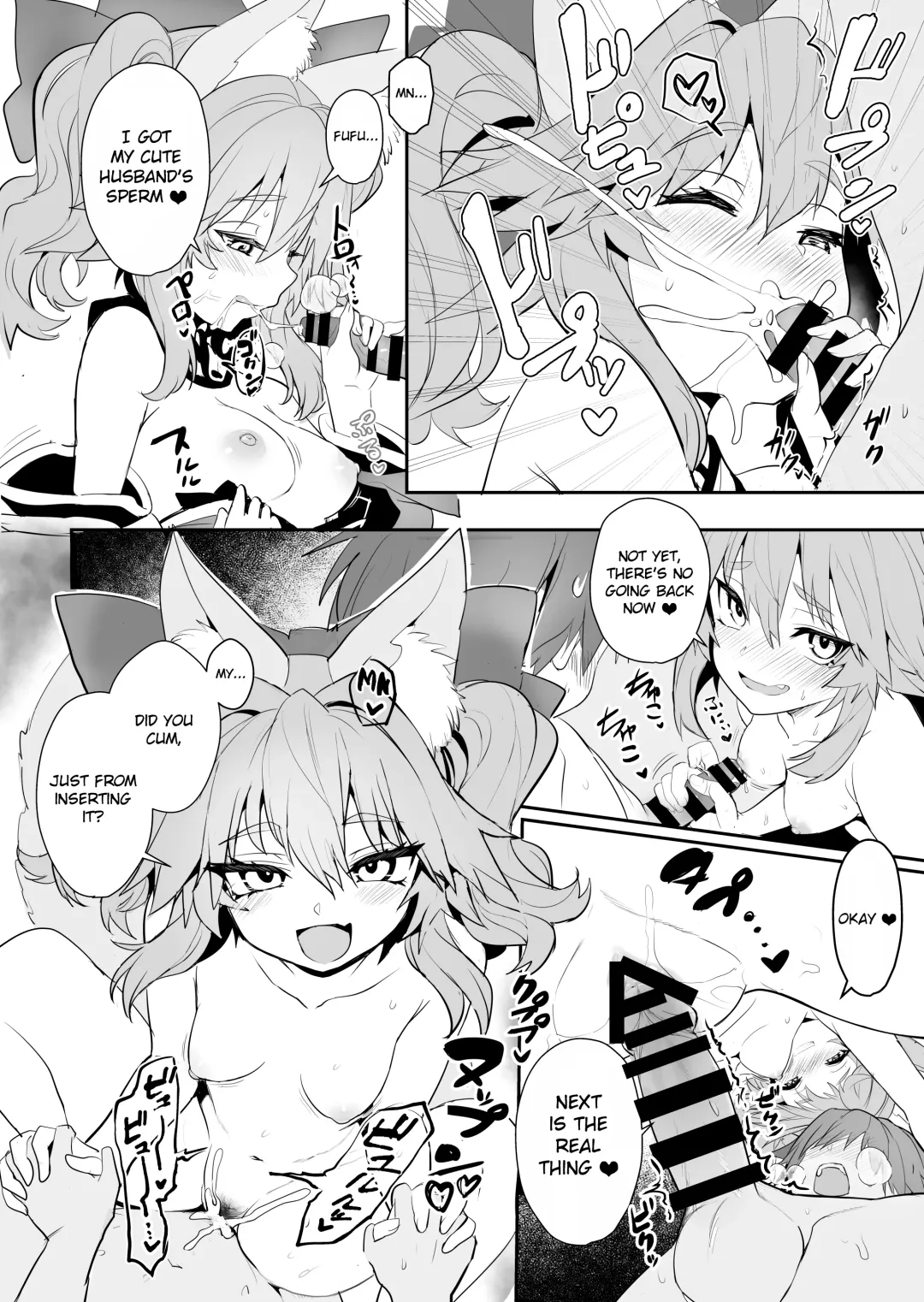 [Wise Speak] C103 Copy Bon Fhentai - Page 2