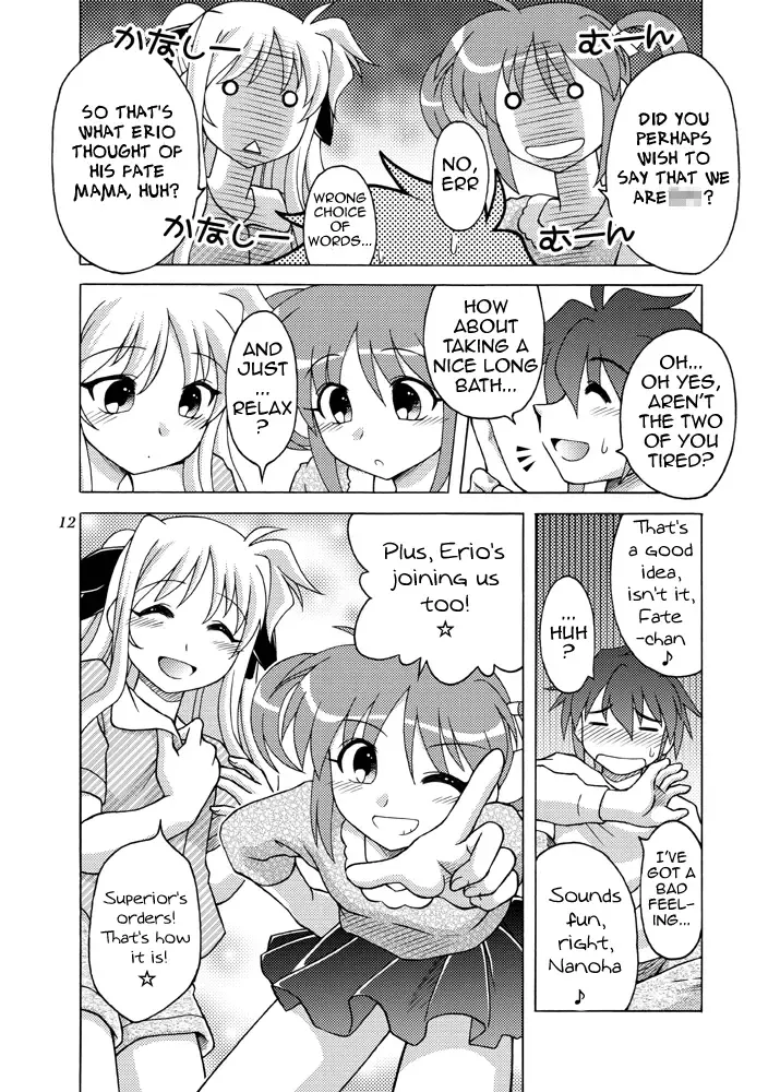 [Shaa Peipei] Little Witch Harassment Fhentai - Page 11