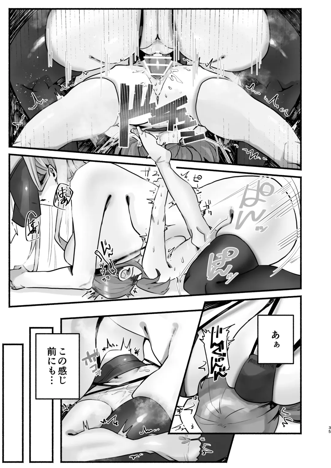 in syuu no aru mura nite watasi ha koi wo si masi ta|淫習のある村にて私は恋をしました Fhentai - Page 31
