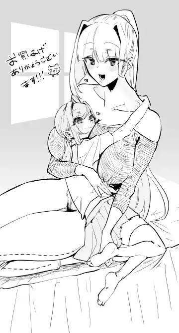 in syuu no aru mura nite watasi ha koi wo si masi ta|淫習のある村にて私は恋をしました Fhentai - Page 41