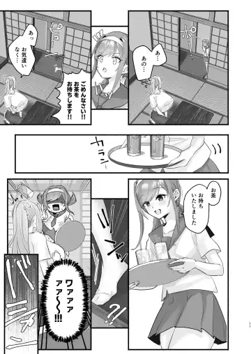 in syuu no aru mura nite watasi ha koi wo si masi ta|淫習のある村にて私は恋をしました Fhentai - Page 7