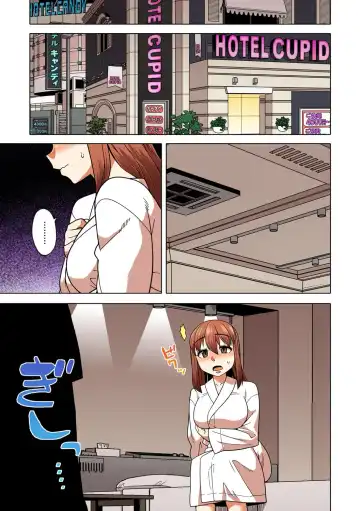 [Takatsu] Watashi no Pharaoh-sama! Fhentai - Page 164