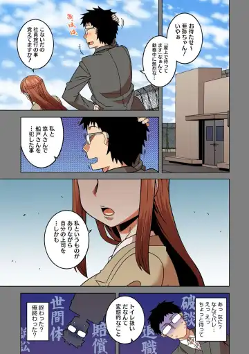 [Takatsu] Watashi no Pharaoh-sama! Fhentai - Page 166