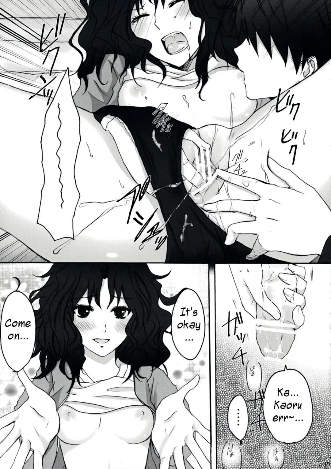 [Random] Oomori Sweet Baby Fhentai - Page 14