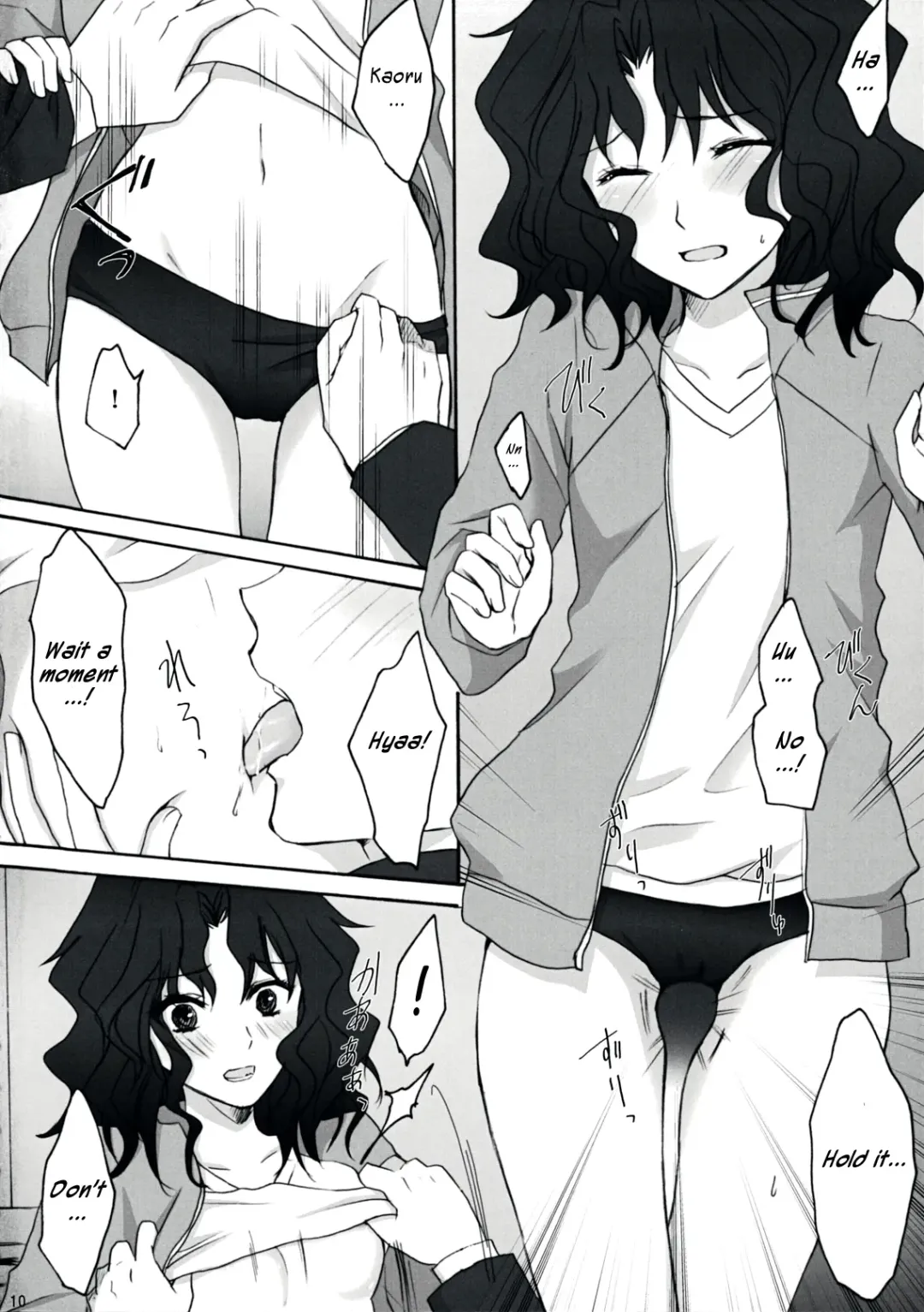 [Random] Oomori Sweet Baby Fhentai - Page 9