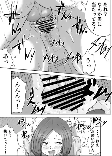 Joshidai Nama Kateikyoushi o Sokuhame Shitatta Kusogaki Fhentai - Page 24