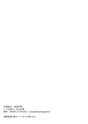 Nee-san, Nani Kite mo Niaimasu ne -Miboujin no Gishi to Ore no Midara na Hibi- Fhentai - Page 50