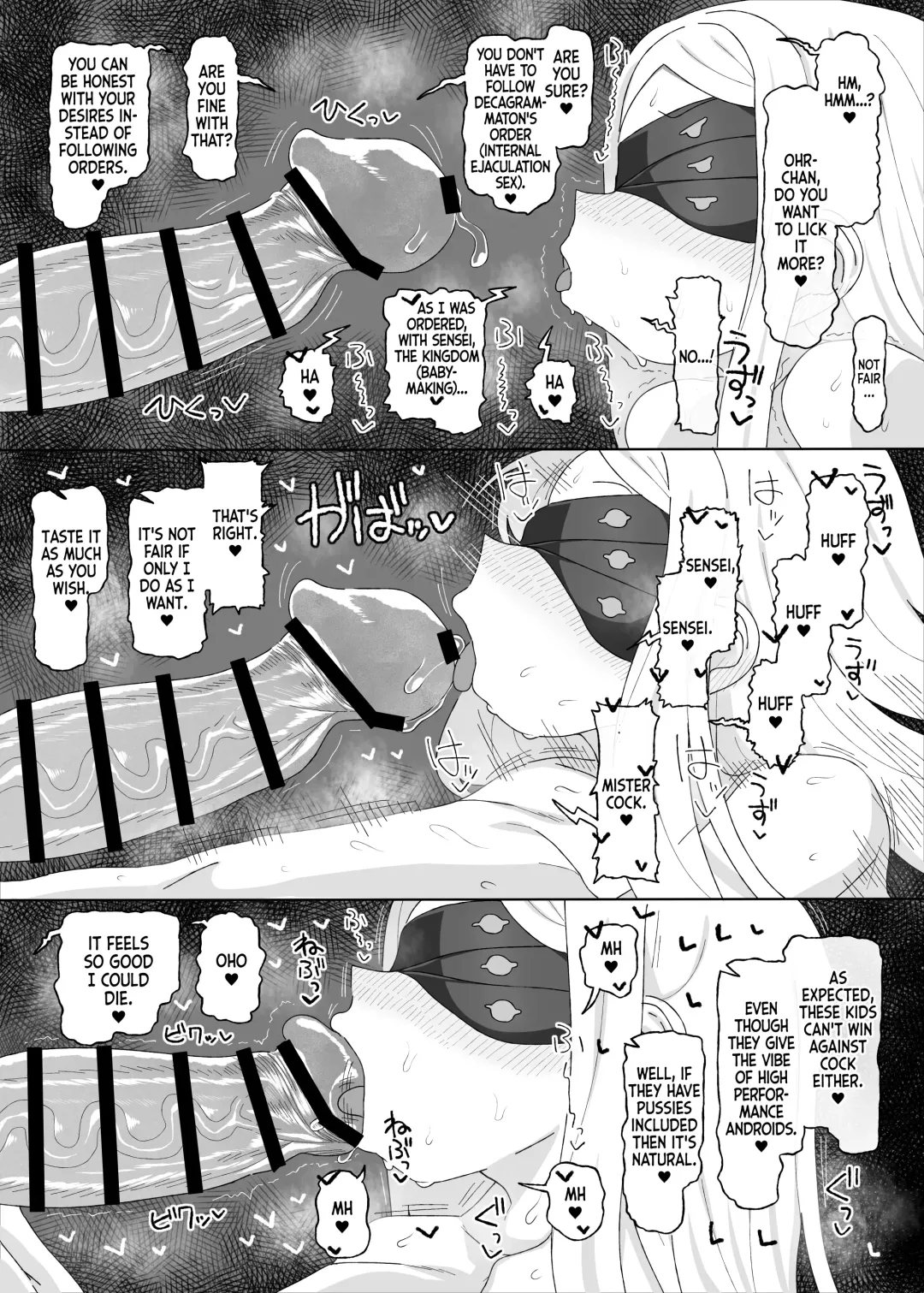 [Amecha] Ein Sof Ohr vs Saimin Oji-san Fhentai - Page 14