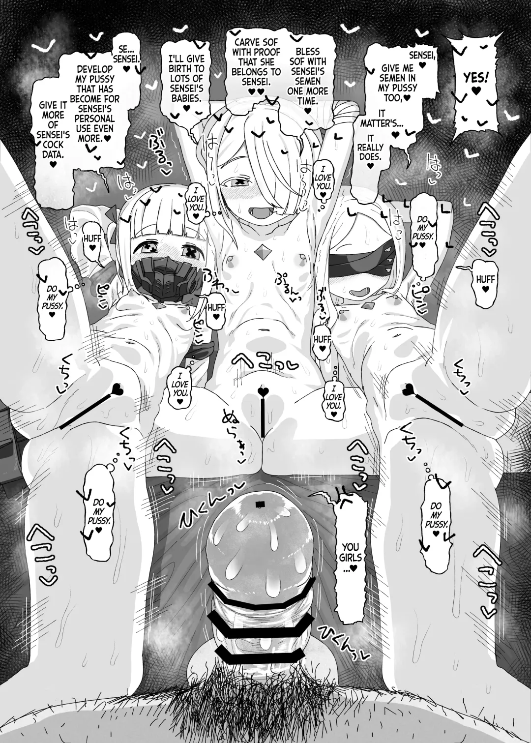 [Amecha] Ein Sof Ohr vs Saimin Oji-san Fhentai - Page 23